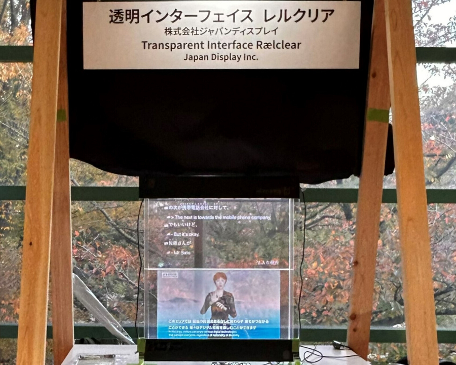 Rælclear Activities