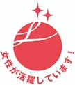 女性が活躍しています!