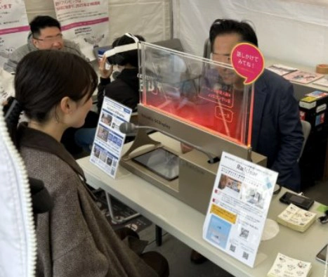 ホタル川と鯉の池(茂原工場)