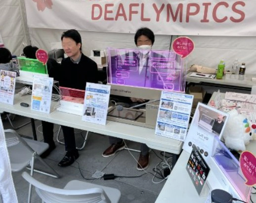 SOZOの森(石川工場)